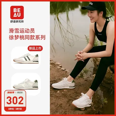 BEAU【徐梦桃同款】阿甘鞋运动鞋女夏季薄款透气旅游鞋女2023新款商品大图