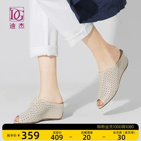 凉拖鞋女外穿DG夏季坡跟增高时尚外出防滑真皮镂空懒人鱼嘴鞋图片