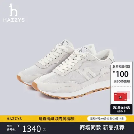 【商场同款】Hazzys哈吉斯轻量慢跑鞋女士新款通勤防滑运动休闲鞋商品大图