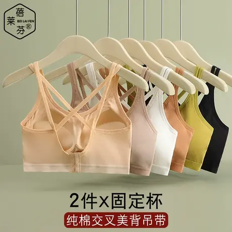 性感美背背心式文胸罩女无钢圈小胸聚拢一体式防下垂纯棉吊带内衣图片