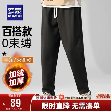 【加绒保暖】罗蒙休闲长筒裤男士加绒保暖2024春季新款弹力直筒裤商品大图
