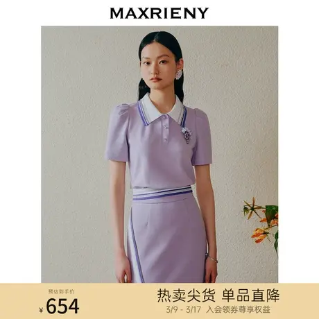 MAXRIENY精致学院风polo衫截短针织上衣图片