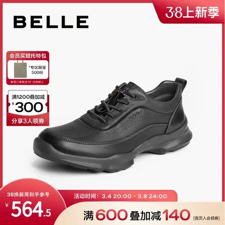 百丽男鞋厚底休闲鞋夏季新款商场免系带休闲运动鞋8HN01AM4商品大图