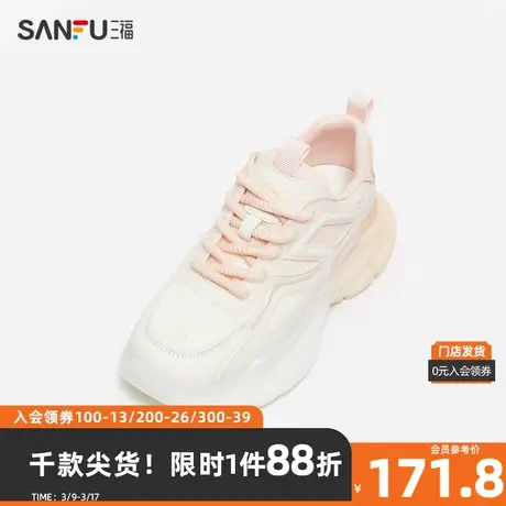 三福运动鞋女夏季街潮休闲透明渐变马卡龙色系休闲女鞋829376商品大图