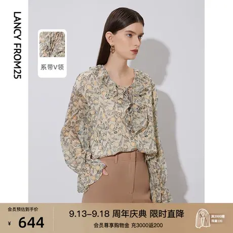 朗姿法式复古荷叶边衬衫上衣高级感别致独特内搭衬衣2023春季新款商品大图