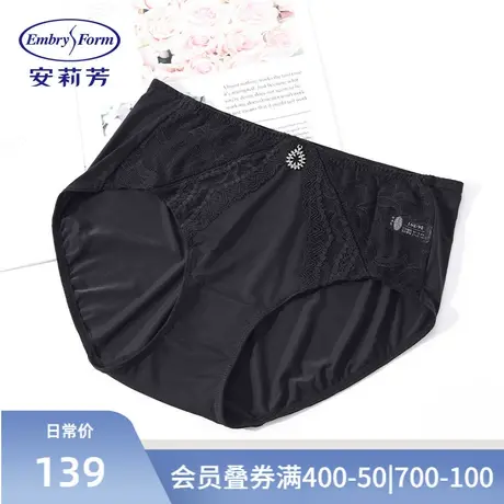 安莉芳性感蕾丝女士内裤纯棉底档舒适中腰三角裤E200264商品大图