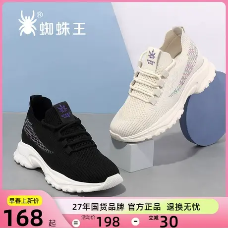 蜘蛛王运动鞋女鞋春秋季透气网鞋休闲轻便中老年闰月妈妈鞋健步鞋图片