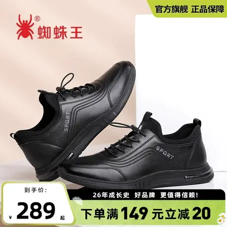 蜘蛛王运动皮鞋男2025年夏季新款夏季真皮软底舒适减震休闲跑步鞋商品大图