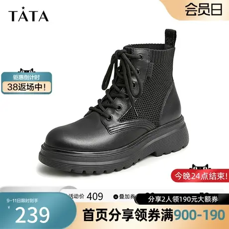 Tata/他她2023冬商场奥莱时尚圆头拼接镂空百搭马丁靴7PJ43DD2图片