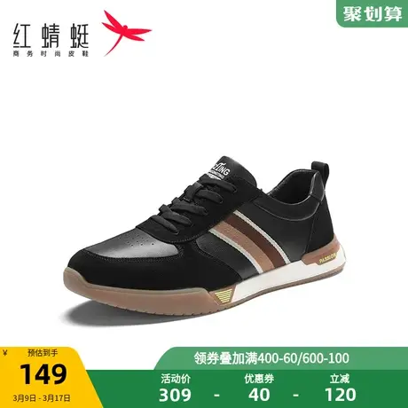 红蜻蜓男鞋2022春季新款时尚休闲鞋拼色轻便运动鞋软底舒适跑步鞋商品大图