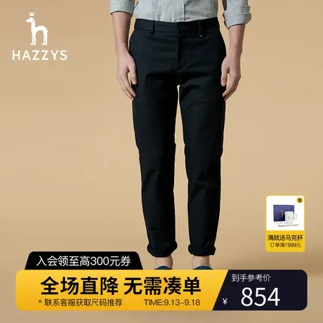 Hazzys哈吉斯秋冬季新品男士休闲裤韩版时尚宽松直筒裤男潮流裤子图片