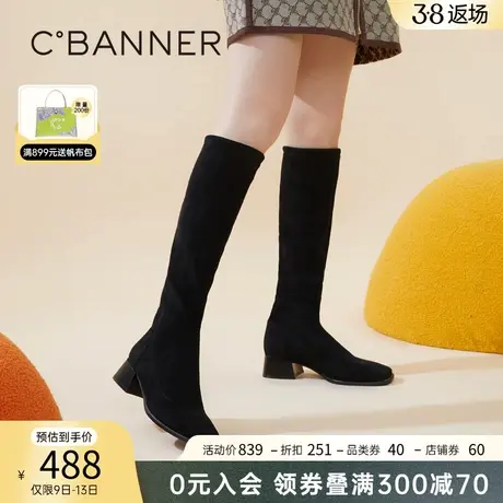 千百度女鞋冬季新款弹力靴/袜靴科技暖暖瘦瘦靴长筒靴烟筒靴图片