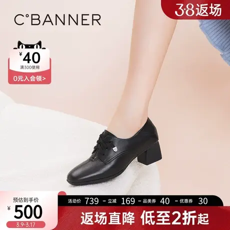 千百度女鞋2023春季新款单鞋小皮鞋英伦风真皮高跟鞋气质一脚蹬图片