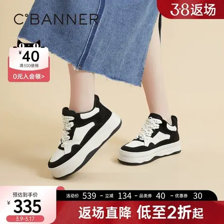 千百度厚底黑白鞋女春季新款增高熊猫鞋时尚运动休闲鞋板鞋商品大图