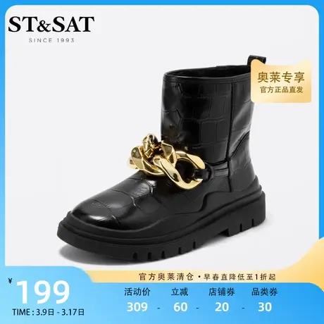 星期六时尚保暖雪地靴冬季新款圆头毛里休闲棉靴短靴女SS1411A774商品大图