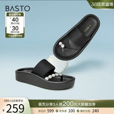 百思图夏季新款商场同款时尚休闲一字拖厚底女拖鞋IB555BT3图片