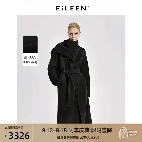 【意大利设计】朗姿纯羊毛气质通勤显瘦毛呢外套上衣2023冬季新款图片