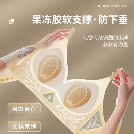 浪莎文胸女果冻条软支撑无痕性感内衣小胸聚拢文胸无钢圈美背胸罩图片
