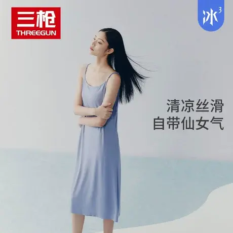 【冰立方】三枪女睡裙清凉凉感莫代尔春夏吸湿速干晨袍女吊带裙图片