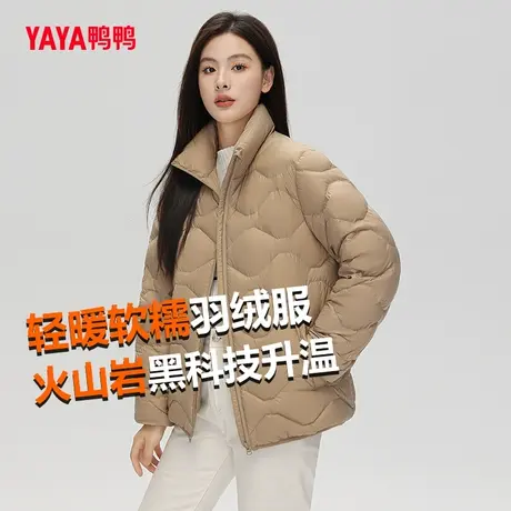 【双十一预售】鸭鸭男女同款羽绒服2023秋冬新轻薄短款立领外套C图片