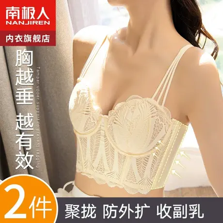 大胸显小胸内衣女收副乳聚拢防下垂缩胸蕾丝软钢圈夏季薄款文胸罩图片