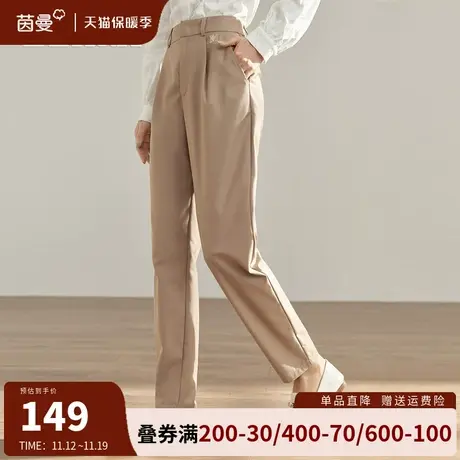 茵曼旗舰店通勤气质西装裤长裤女2023秋冬新款高腰显瘦直筒休闲裤图片