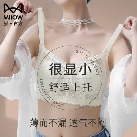 大胸显小胸内衣女胖mm大码调整型收副乳矫正防下垂夏季薄款文胸罩图片