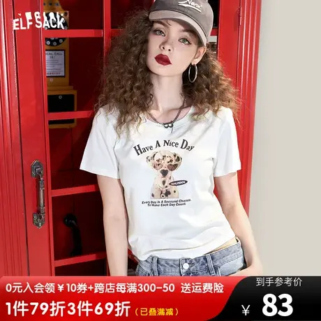 妖精的口袋修身正肩短袖t恤女2023夏新款短款小个子复古显瘦上衣图片