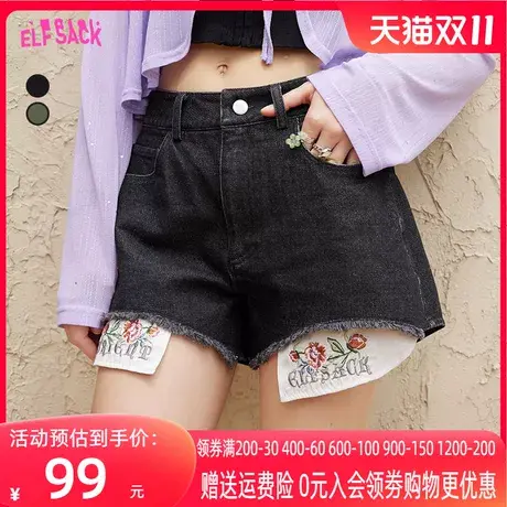 妖精的口袋黑色a字高腰牛仔短裤女2023夏新款显瘦设计感百搭辣妹图片
