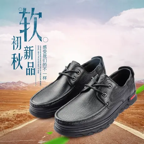 Camel/骆驼男鞋秋季新品羊皮商务日常透气休闲系带皮鞋A203211649商品大图
