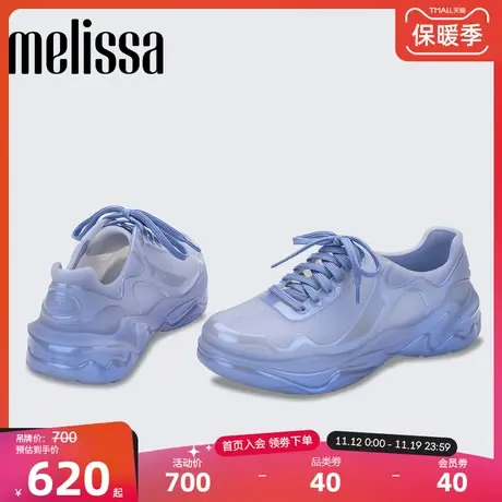 Melissa梅丽莎早秋新品女士休闲运动鞋网面厚底显高老爹鞋35733图片