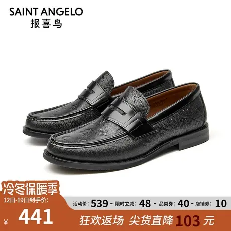 报喜鸟皮鞋2023秋季新款男士真皮舒适软底透气一脚蹬休闲乐福鞋商品大图