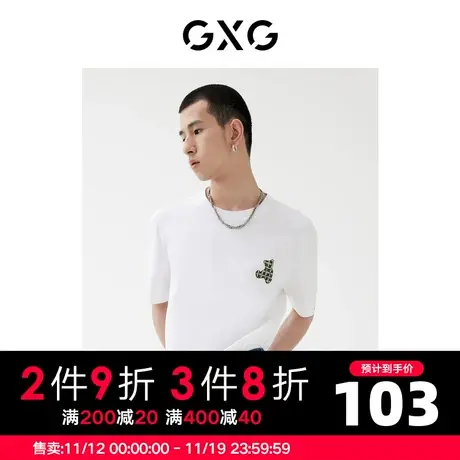 GXG男装22年秋季商场同款趣味谈格系列白色短袖商品大图