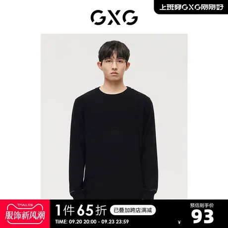 GXG奥莱 【生活系列】秋季商场同款休闲黑色男毛衫商品大图