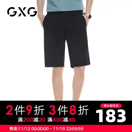 【新品】GXG男装 春季时尚男士休闲裤纯色百搭短裤图片