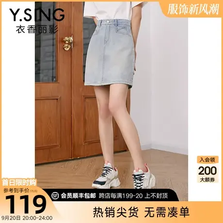 100%纯棉牛仔半身裙女衣香丽影2023年夏装新款设计感小个子短裙图片