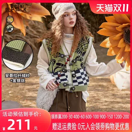 妖精的口袋提花复古针织马甲女2022秋冬新款叠穿背心v领内搭外穿图片