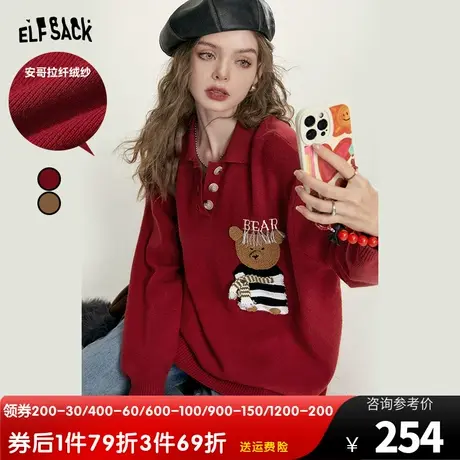 妖精的口袋polo领长袖针织衫女2023秋季新款学院风宽松罩衫上衣商品大图