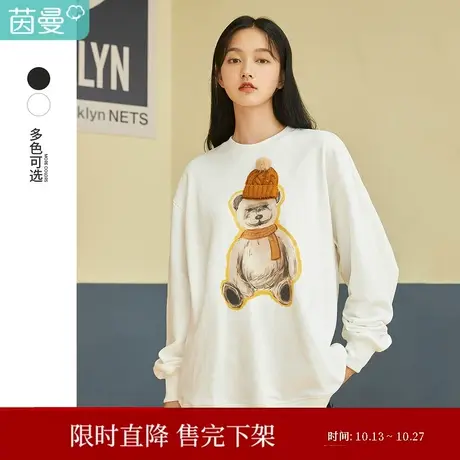 茵曼特价清仓2023春装女落肩圆领小熊印花潮趣Chic设计感短卫衣图片