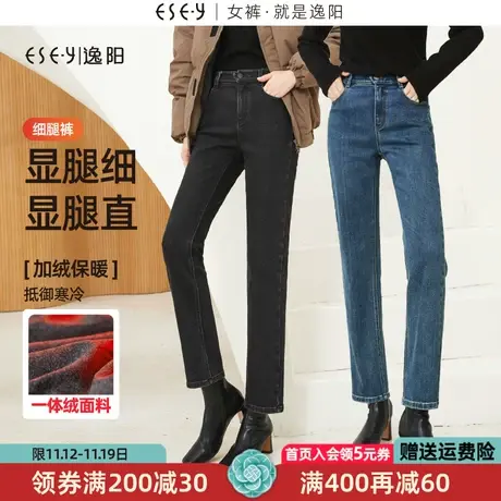 逸阳九分小个子直筒牛仔裤女2023冬新款显瘦黑色烟管法棍裤子9188商品大图