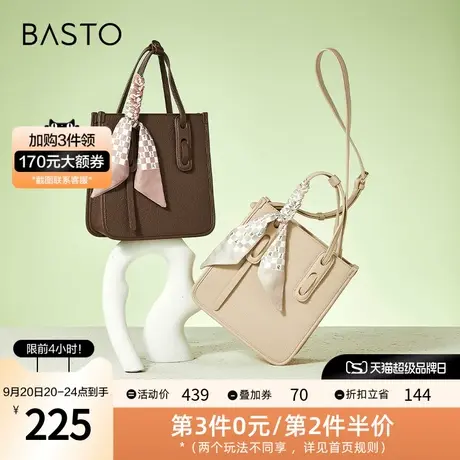 百思图2023秋季新款商场同款时尚方包单肩斜挎手提包女X2860AX3图片