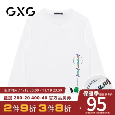 【新品】GXG【反光印花】23秋季新品日常简约舒适纯棉圆领长袖T恤商品大图