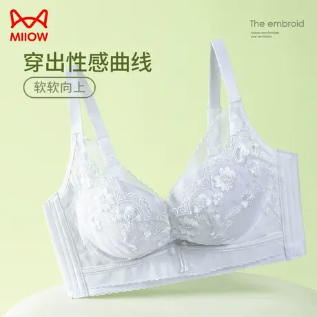 猫人内衣女小胸聚拢蕾丝调整型透气无钢圈防下垂上托性感美背文胸图片