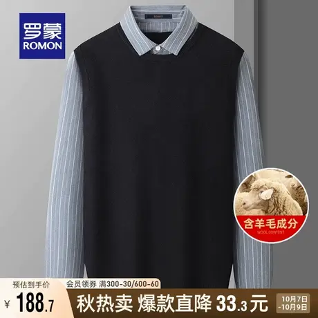 【含羊毛】罗蒙男士商务休闲假两件针织衫2023秋季新款保暖毛衣男商品大图