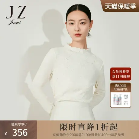 JZ玖姿肌理感小衫女装2023春季新款半高领设计感修身打底衫粉色图片