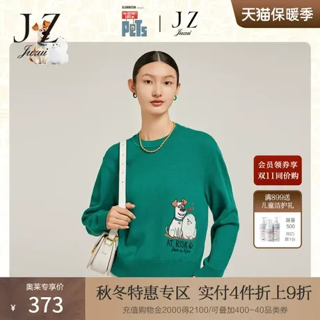 【爱宠大机密联名】JZ玖姿羊毛针织衫女装2022冬季新款休闲毛衣商品大图