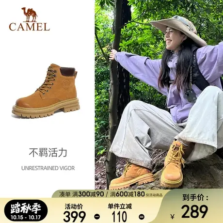 骆驼马丁靴女鞋2023秋季新款踢不烂大黄靴女机车户外登山工装靴子图片