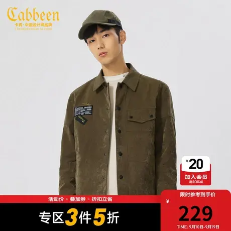 卡宾男装字母织唛夹克2023秋潮流宽松休闲外套工装街头H图片