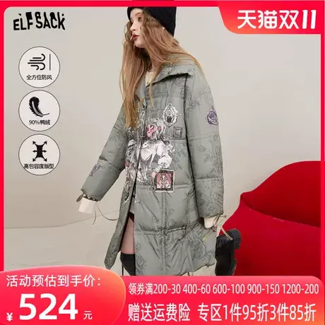 【插画师联名】妖精的口袋可调节织带长款羽绒服女2022冬新款防风图片