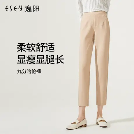 逸阳特价女裤春季米色浅色休闲裤女高腰宽松显瘦九分哈伦萝卜垮裤商品大图